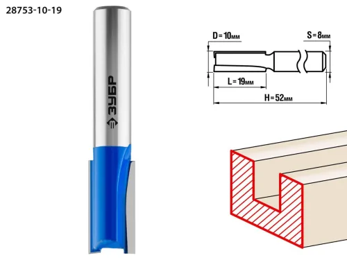 ЗУБР 10 x 19 мм, хвостовик 8 мм, фреза пазовая прямая, 28753-10-19 Профессионал