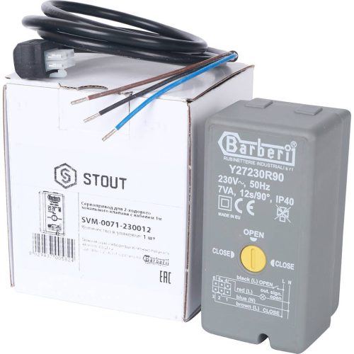 SVM-0071-230012 STOUT Сервопривод для 2-ходовых зональных клапанов, 230V, время движения 12 сек., 1м.