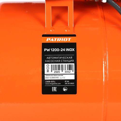 Насосная станция Patriot PW 1200-24 INOX