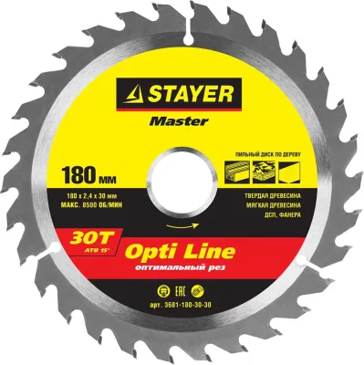 STAYER Ø 180 x 30 мм, 30T, диск пильный по дереву 3681-180-30-30