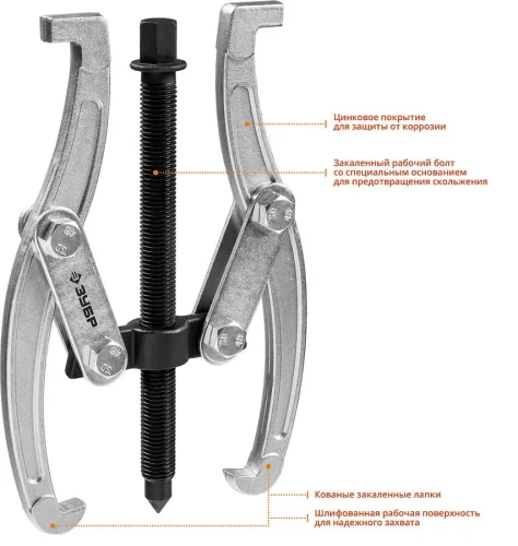 ЗУБР 2-захватный, 160 мм, съемник шарнирный 43315-160