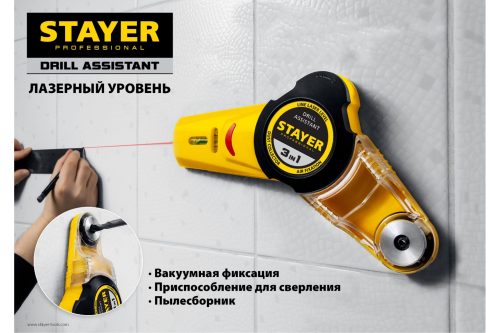 STAYER 7 м, точн. +/-1,5 мм/м, уровень с приспособлением для сверления 34987