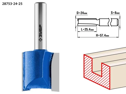 ЗУБР 24 x 25.4 мм, хвостовик 8 мм, фреза пазовая прямая 28753-24-25 Профессионал