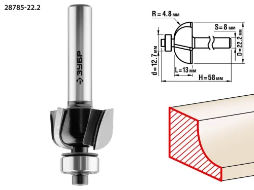 ЗУБР 22.2 x 13 мм, радиус 4.8 мм, фреза кромочная калевочная №2 28785-22.2 Профессионал