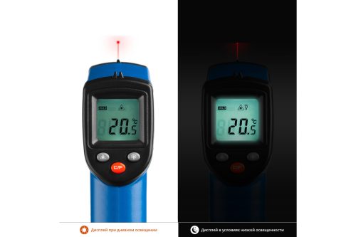 ЗУБР -50°С +380°С, ТермПро-400, пирометр инфракрасный (бесконтактный термометр) 45725-380