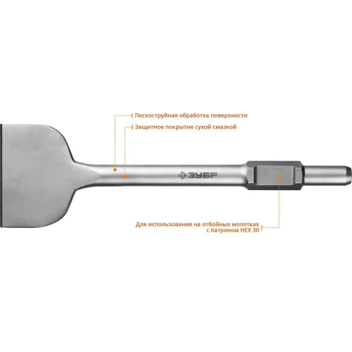 ЗУБР 125 х 400 мм, HEX 30 лопаточное зубило 29375-125-400