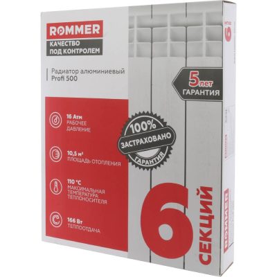 Радиатор алюминиевый ROMMER Profi AL 500 x6