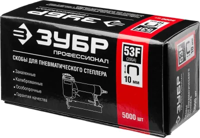 ЗУБР скобы тип 53F, 10 мм, скобы особотвердые 31950-10 ПРОФЕССИОНАЛ