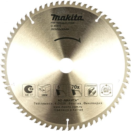 Диск пильный для алюминия (260х30/15.88х3 мм; Z70) Makita D-45973