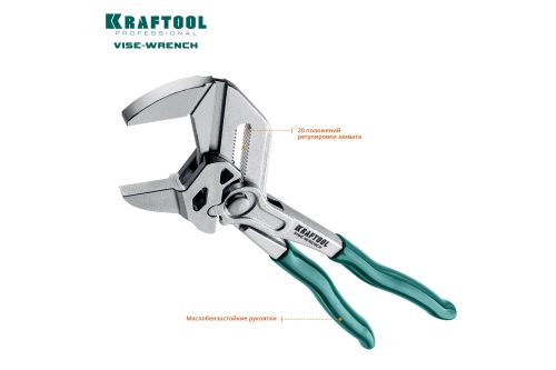 KRAFTOOL 250 мм, клещи переставные Vise-Wrench 22065