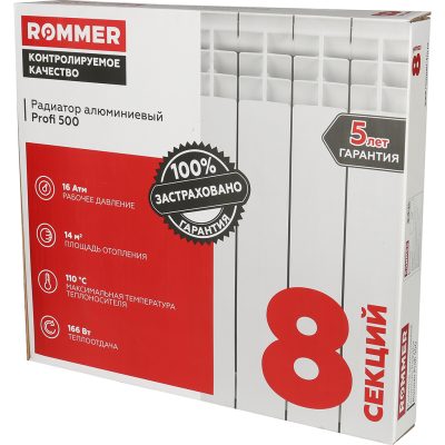 Радиатор алюминиевый ROMMER Profi AL 500 x8