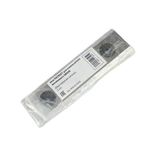 Фото Нож Patriot для измельчителя SB 506 Нож Patriot для измельчителя SB 506