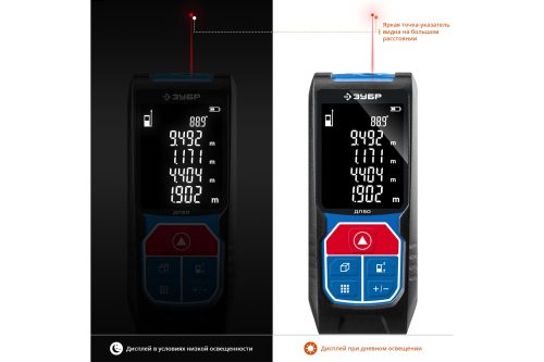 Лазерный дальномер ЗУБР ДЛ-50 50м