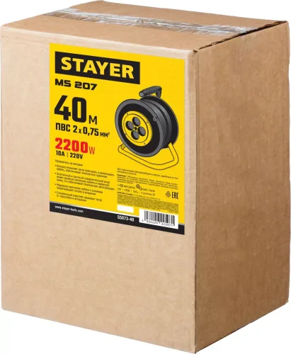 STAYER 40 м, 1300Вт, ПВС 2x0, удлинитель на катушке MS 207 55073-40