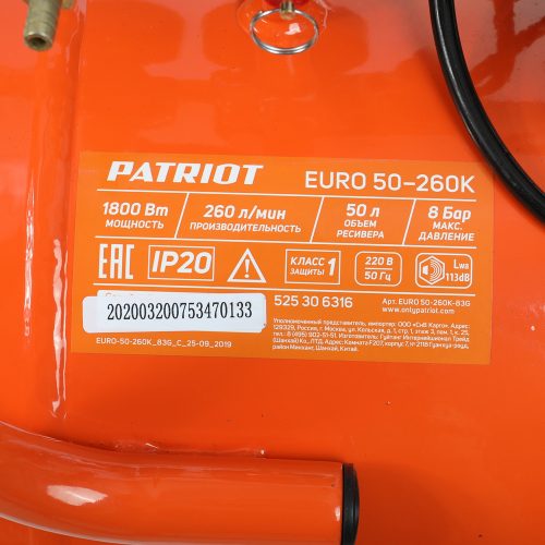 Компрессор поршневой масляный Patriot EURO 50-260К