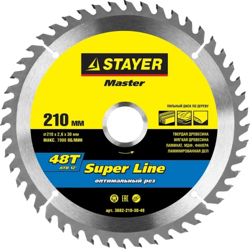 STAYER Ø 210 x 30 мм, 48T, диск пильный по дереву 3682-210-30-48