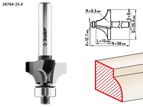 ЗУБР 25.4 x 13 мм, радиус 6.3 мм, фреза кромочная калевочная №1 28784-25.4 Профессионал