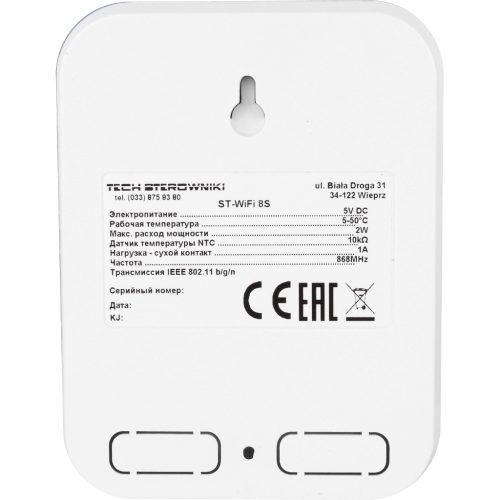 STE-0101-100080 STOUT Интернет регулятор температуры ST-WIFI 8S