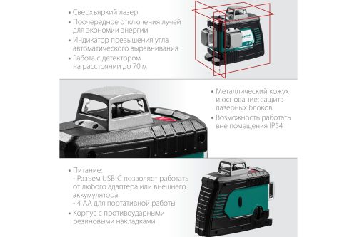 KRAFTOOL в коробке, нивелир лазерный LL 3D 34640_z01