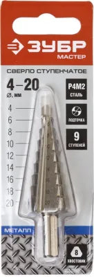 ЗУБР 4-20 мм, 9 ступеней, Р4М2 сверло ступенчатое 29665-4-20-9