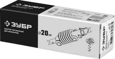 ЗУБР D20 мм, адаптер пружинный для мотобуров 7059-20