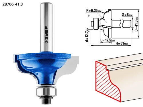 ЗУБР 41.3 x 17.5 мм, радиус 6.35 мм, фреза кромочная калевочная №5 28706-41.3 Профессионал