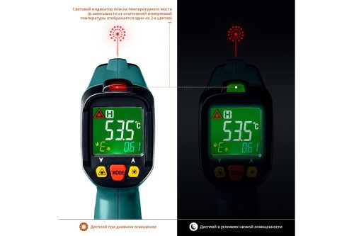 KRAFTOOL -50°С +550°С, TRM-550, пирометр инфракрасный 45705-550