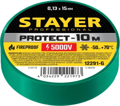 STAYER 15 мм х 10 м, не поддерживает горение, изоляционная лента пвх Protect-10 12291-G