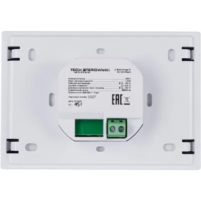 STE-0101-101601 STOUT Регулятор WIFI для управления беспроводными электрическими приводами, ST-16s WIFI, белый