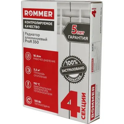 Радиатор алюминиевый ROMMER Profi AL 350 x4