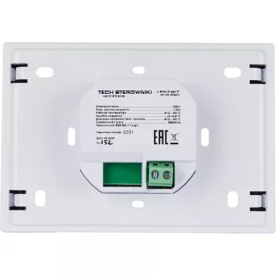 STE-0101-100801 STOUT Регулятор WIFI для управления беспроводными электрическими приводами, ST-8s WIFI, белый