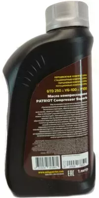 Масло компрессорное 1 л PATRIOT COMPRESSOR OIL GTD