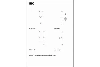 1-клавишный выключатель с подсветкой IEK ВС20-1-1-ФСр ФОРС, ОП, 10А, серый, IP54, ИЭК EVS11-K03-10-54-DC